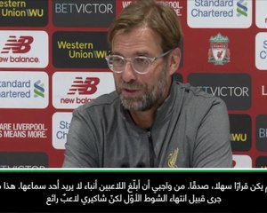 كرة قدم: الدوري الإنكليزي: "استبدال شاكيري قرار تكتيكيّ محض"- كلوب