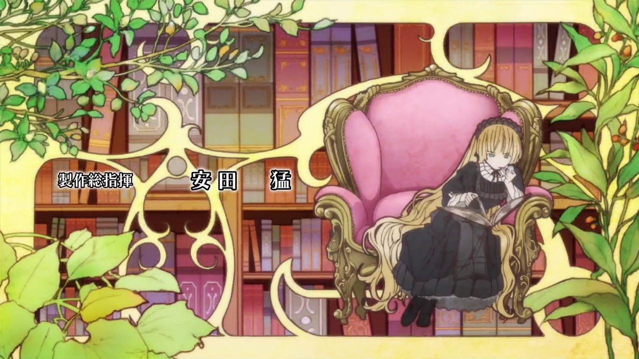 gosick 18 VOSTFR