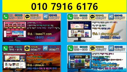 바닐라게임 010 7916 6176 바닐라게임매장창업 딜비