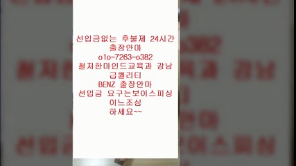 전주출장안마OⅠ0 ♣7②63 ⊙372 ☏ 전주출장안마아가씨￠   전주출장안마추천u 전주출장안마 S  ⇔  U 전주출장안마잘하는곳 frustration  전주출장안마 J ⅓  전주출장안마예약→ 전주출장안마여기 % 안마f출장2마사지3오피1op1콜걸8유흥