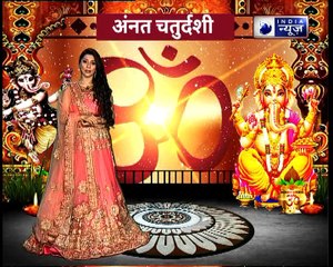 गणेश विजर्सन के दिन आपको कौन सी तीन गलतियों से बचना है || जानिए Family Guru में Jai Madaan के साथ