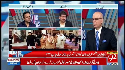 Saudi govt and the UAE govt don't like Nawaz Sharif- Hamid Mir