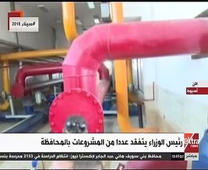 مدبولى يتفقد محطة مياه فى محافظة أسيوط