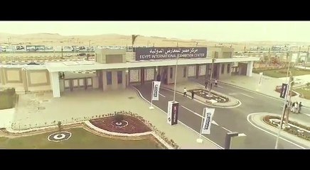 دعاية أرض معرض القاهرة الدولى للكتاب