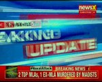 50 maoists kill 3 MLAs in Vishakhapatnam; CM Naidu condemns the incident