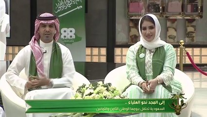 الملك عبدالعزيز نشر ثقافة التسامح