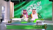 براءات الاختراع السعودية