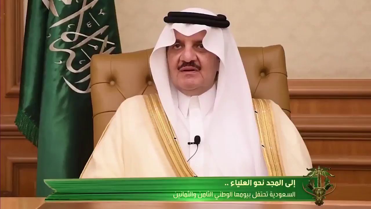توحيد المؤسس للمملكة عمل استثنائي بكل المقاييس
