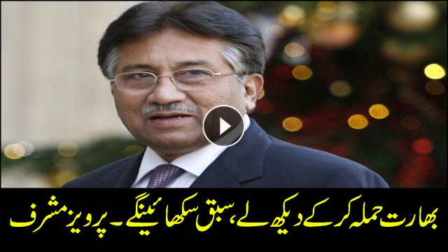 Former COAS Pervez Musharraf hits back at Indian Army chief's threats