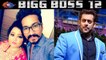 Bigg Boss 12: Bharti Singh and Harsh Limbachiyaa diagnosed with DENGUE | FilmiBeat