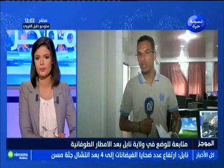 عبد الرزاق الرحال: استقرار جوي اليوم وغدا وتقلبات جوية ذات فاعلية إبتداءً من يوم الثلاثاء القادم