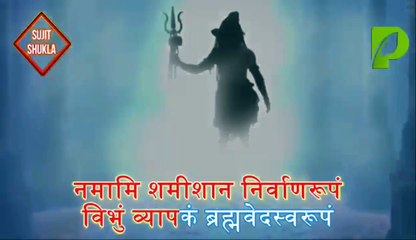 DKDM - NAMAMI SHAMISHAN THEME WITH LYRICS __ RUDRASHTAKAM