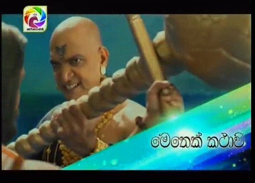Maharaja Kansa Teledrama - 83 - 23rd September 2018 P1