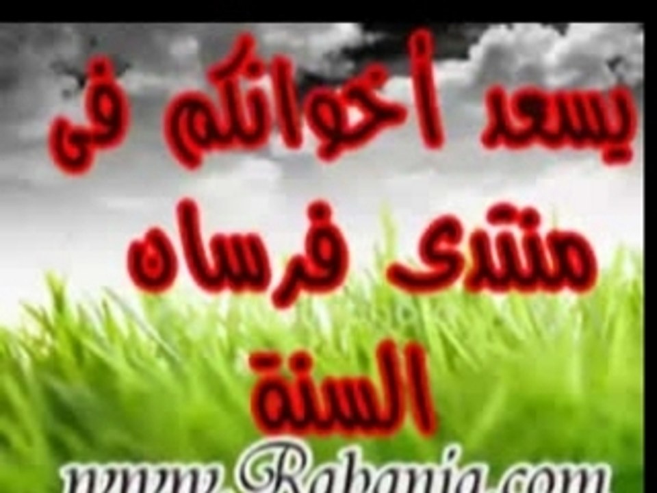 Amrad elkolob Cheikh Ahmed Alnakib
