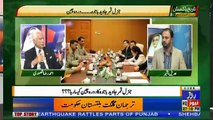 Tareekh-e-Pakistan Ahmed Raza Kasuri Ke Sath – 23rd September 2018