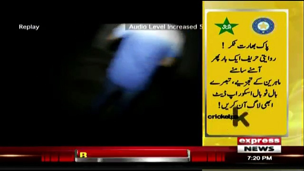 Woh Kya Hai - 23rd September 2018