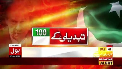 Bol Special - 23rd September 2018