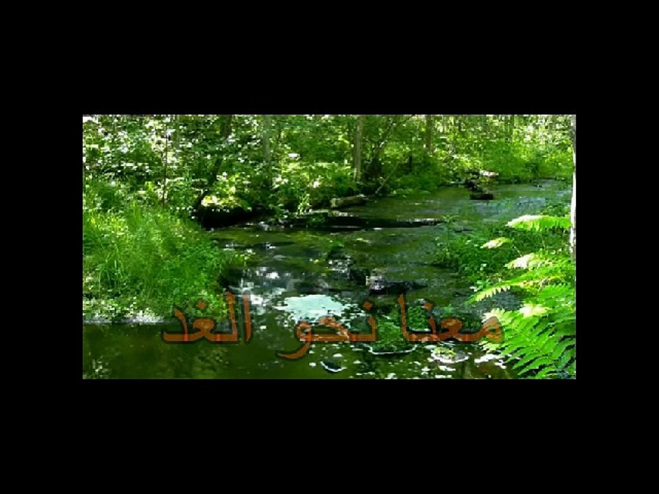 امل يوقظ همتنا