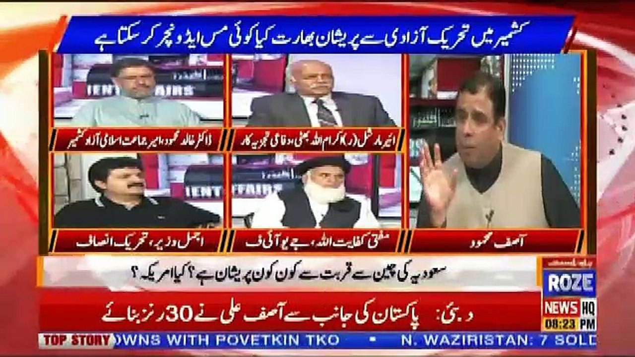 Current Affairs – 23rd September 2018