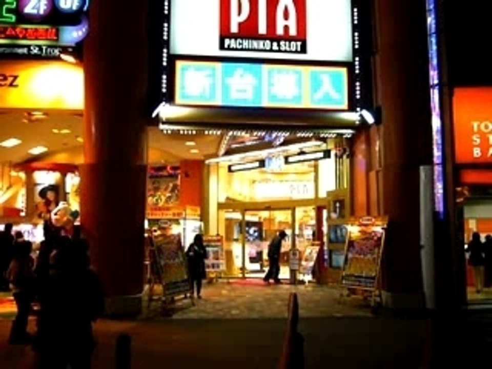 Tokyo by night