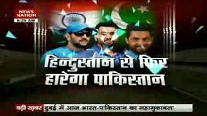 India vs Pakistan Asia cup 23 September 2018 Match highlight anyalsis previous stadium News nation