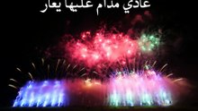 تونس غنينا