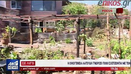 ΜΑΤΙ ΔΥΟ ΜΗΝΕΣ ΜΕΤΑ