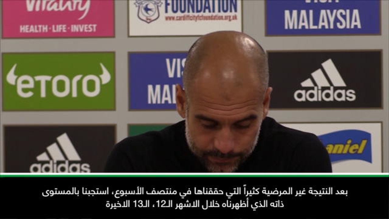 كرة قدم: الدوري الممتاز: عودة مان سيتي إلى سابق عهده إثر تسجيل محرز أهدافاً ساحقة في مرمى كارديف