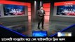 very latest International world news!! News Today 27 August 2018 Bangla Latest International news today
