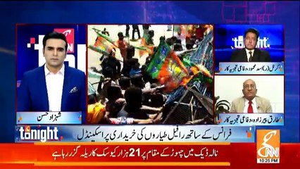 GNN Tonight - 23rd September 2018