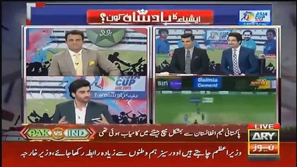 Special Transmission of Asia Cup on ARY - 23rd September 2018