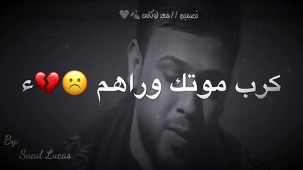 تصميم يجنن ||سيد فاقد الموسوي /احبهم ما املهم ||  برنامج هيل وليل // لايك وشتراك بالقناة حبككم