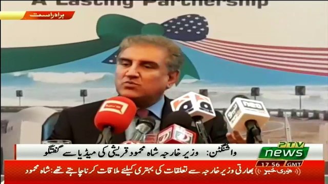 Foreign Minister Shah Mehmood Qureshi Media Talk In Washington