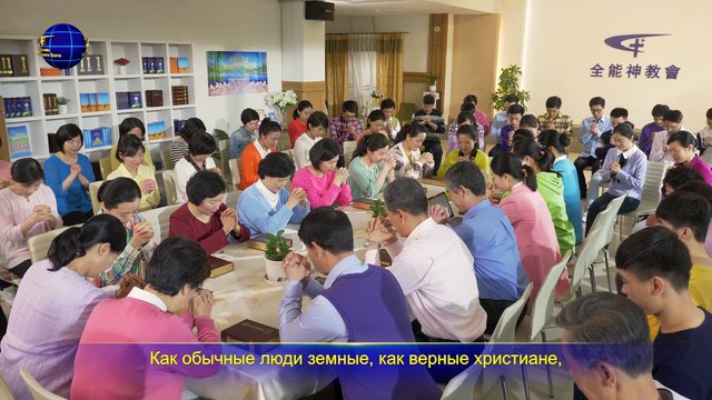 Восточная Молния | Новые христианские песни «Отдавай ум и тело, чтобы исполнить Божье поручение» Христианская миссия