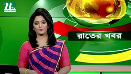 NTV Rater Khobor | 23 September, 2018
