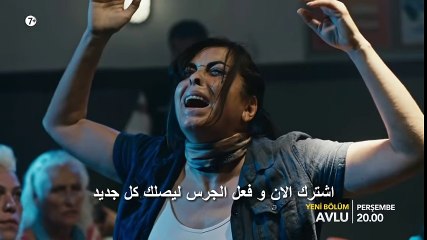 مسلسل الفناء الموسم 2 الحلقة 13 اعلان 1 مترجم