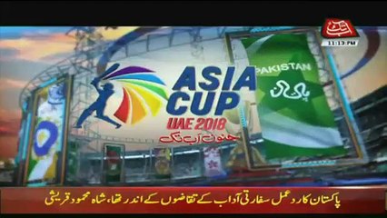 Junoon Abb Takk - 23rd September 2018