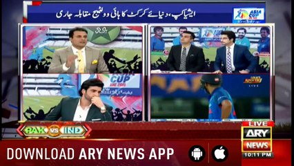 ARY News Transmission Asia Cup  2018 Asia ka Badsha kon  23rd September 2018