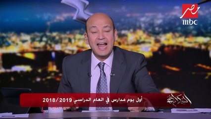 #الحكاية | أغرب وسائل نقل وصل بها طلاب مصر إلى مدارسهم.. تعرف عليها مع عمرو أديب