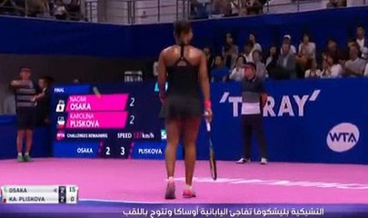 Toray Pan Pacific Open_2018-09-23_N. Osaka	 0 - 2 K. Pliskova