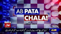 Ab Pata Chala – 26th September 2018