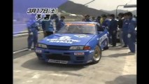 1990 グループAレース