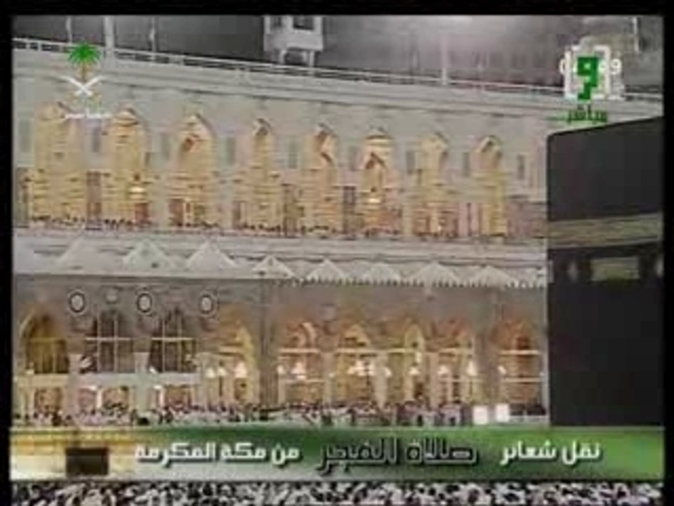 Video Jouhayni sourate al insane - islam, coran, mekka