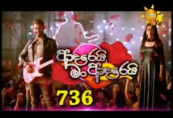 Adarei Man Adarei Teledrama - 736 - 26th September 2018