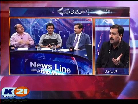 Asad Umar Kay Ilawa Kaun Hai expert Analyst Dr Raja Kashif Janjua 13-9-18