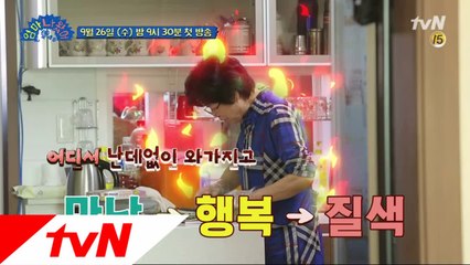 ′엄마! 아빠!′ 만남에서 행복…그리고 난데없이 질색?!