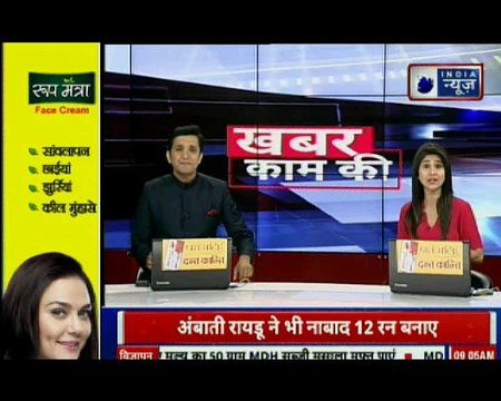 Top News Making Headlines Today | देखिए आपके काम से जुड़ी आज की बड़ी खबरें | 24 September 2018