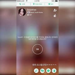 용산출장안마 〖〖카톡 sxx77〗〗07Ø-5222-8186 ~국내NO.1출장안마~ 용산오피 용산출장마사지 용산출장샵 용산일상탈출 용산여대생 용산출장콜걸 용산출장맛사지