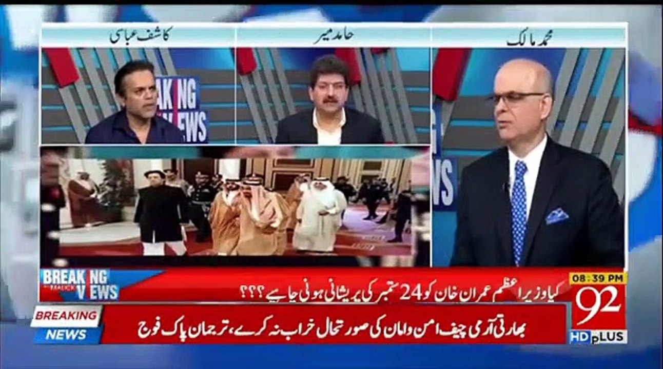Hamid Mir Reveled About Saudi And UAE Governments Plans About Nawaz Sharif
