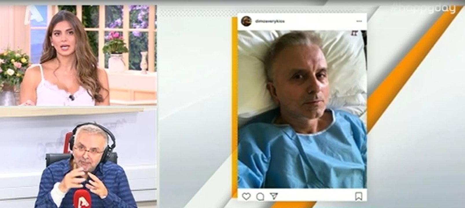 Δήμος Βερύκιος: Όλα όσα αποκάλυψε για την περιπέτεια υγείας του on air!